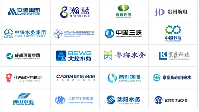 踔厉奋发 勇毅前行——睿信咨询即将发布《回顾与展望:2023年度水务行业洞察报告》