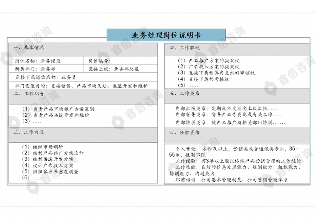 image-4-1024x709.png