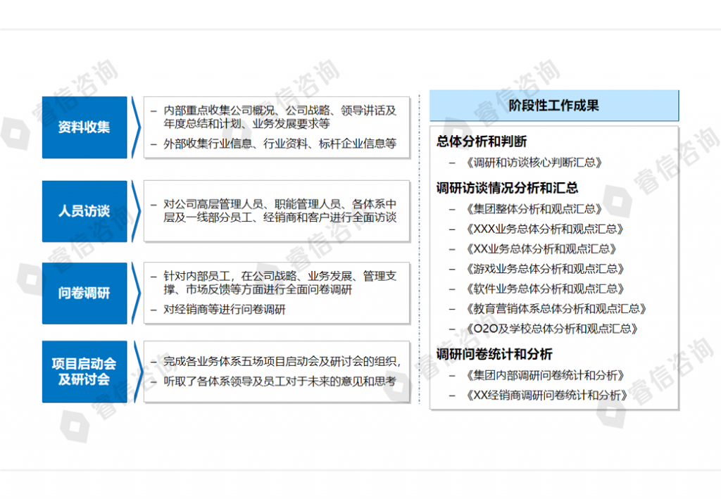 image-14-1024x709.png