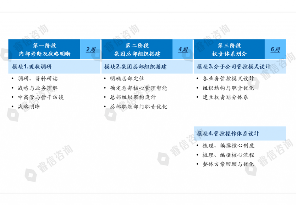image-59-1024x709.png