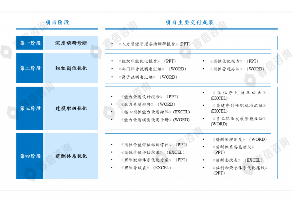 image-69-1024x709.png
