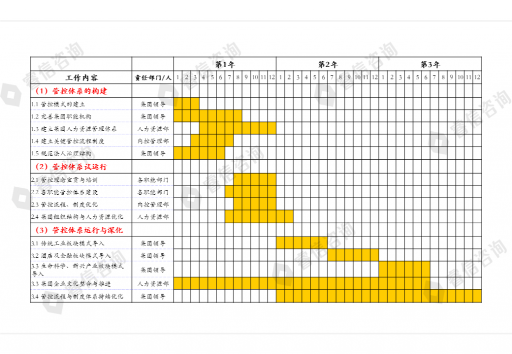181131415608-1024x709-1.png