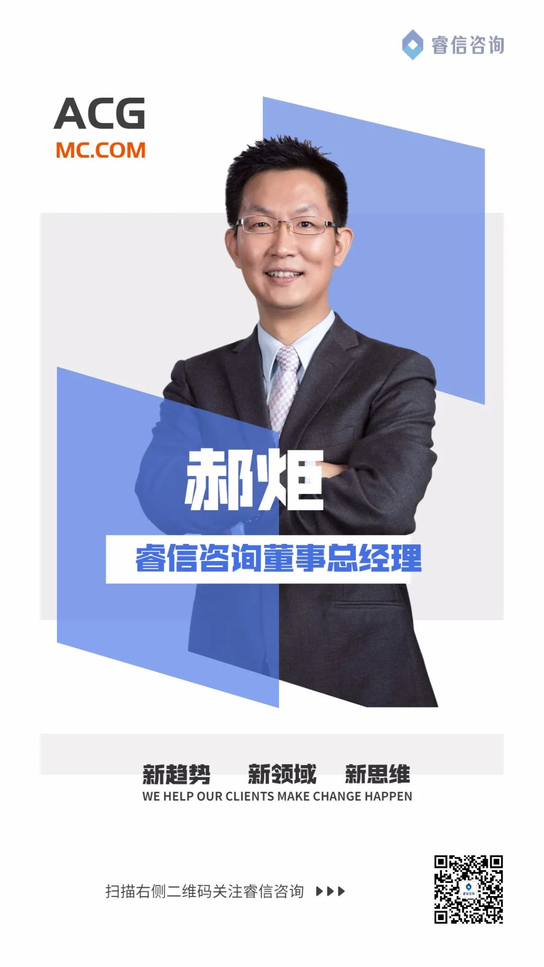 1700128018636934.jpeg 郝炬 啊.jpeg