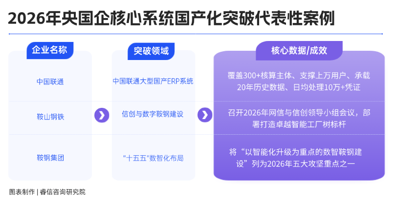 微信图片_2026-03-04_095102_262.png